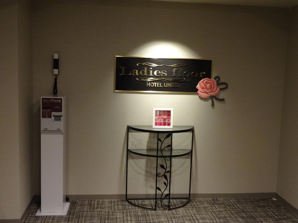 Hotel Unizo Tokyo Ginza-Itchome Esterno foto